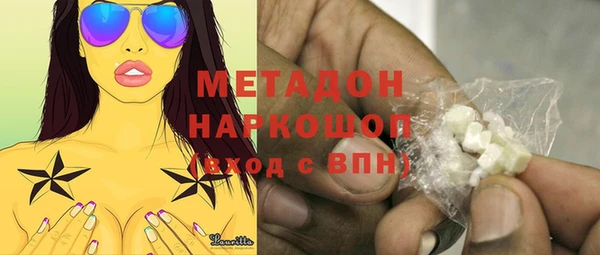 COCAINE Белокуриха